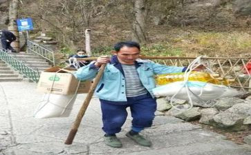 运东西中班教案6篇