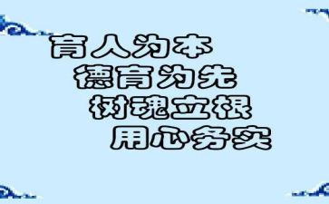 育人的作文参考8篇