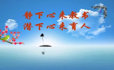 育人的作文精选6篇
