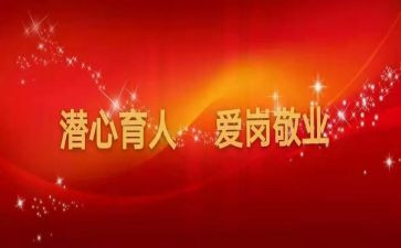 我的育人故事演讲稿6篇