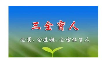 教育人员年度个人总结8篇