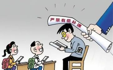 不在校住申请书通用7篇