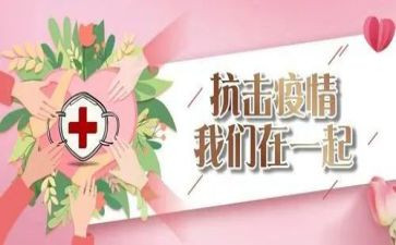 与…在一起的日子作文8篇