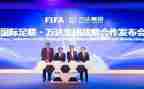 赞助会活动策划8篇