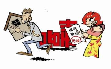 签赠与合同模板模板5篇