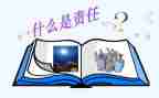 事故责任认定申请书6篇