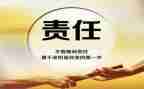 教师的责任与爱演讲稿优秀6篇