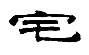 宅基证买卖合同优质7篇