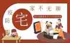住宅施工合同通用6篇