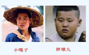 小兵张嘎读后感400字7篇