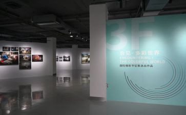 园冶展览活动方案7篇