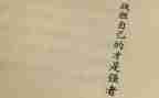 《我终于战胜了》作文精选8篇
