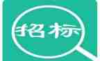 招标岗工作计划5篇
