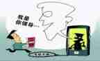 反诈骗的心得体会优秀8篇