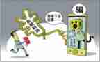 反诈骗安全活动总结5篇