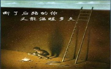 有哲理小故事的演讲稿5篇