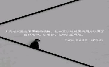 哲理小故事演讲稿精选5篇