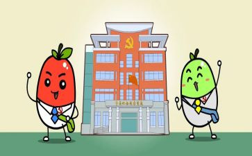 镇府党支部工作计划8篇