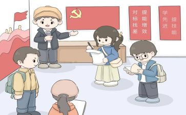 镇府党支部工作计划精选6篇