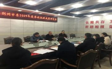 最新行政部门工作总结6篇