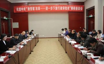 行政部年度工作计划7篇