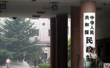 行政部门月工作总结优质8篇