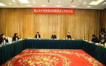 行政部门周工作总结8篇