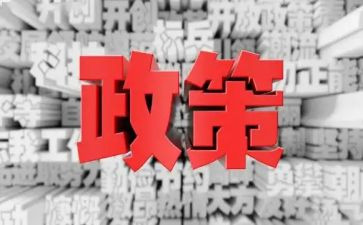 学生资助政策宣传活动总结8篇