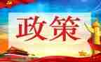 学生资助政策宣传总结7篇