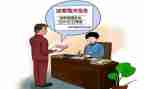 小学教师师德师风整改报告5篇