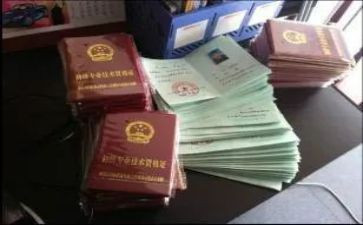 申报正高级教师工作总结6篇
