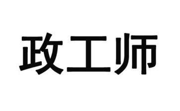 行政工作半年度工作总结与计划8篇