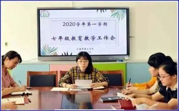 政教主任个人总结范文5篇