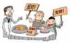 争论会作文500字推荐8篇