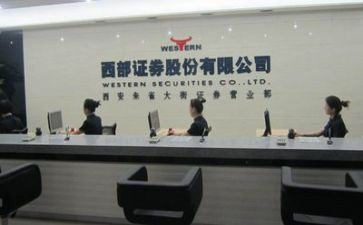 证券办工作总结推荐6篇