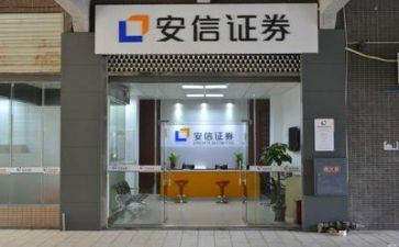 2024证券公司工作总结参考5篇