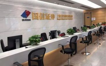 2024证券公司工作总结通用5篇