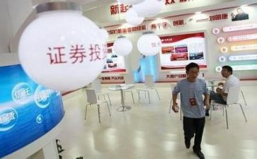 2024证券公司工作总结优秀5篇