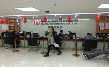 2023证券年终工作总结7篇