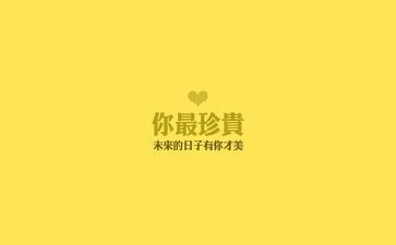 珍贵礼物的作文600字推荐6篇