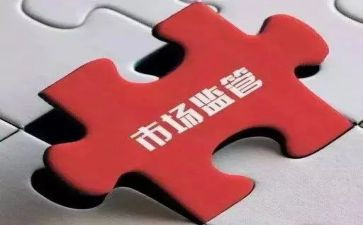 市整治办工作总结最新6篇