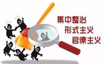 市整治办工作总结精选8篇