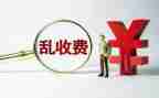 整治环境工作总结模板5篇