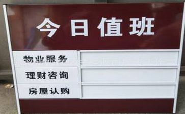 2024值班长年终工作总结精选6篇