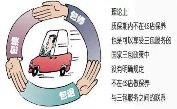 工程质保承诺书6篇