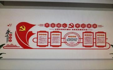 2024年度支部年度工作总结7篇