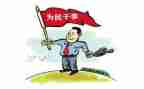 支部述职报告范文精选5篇