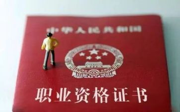 职称评述职报告通用6篇