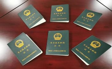 教师评职称的述职报告范文通用6篇