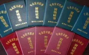 个人评职称述职报告参考6篇